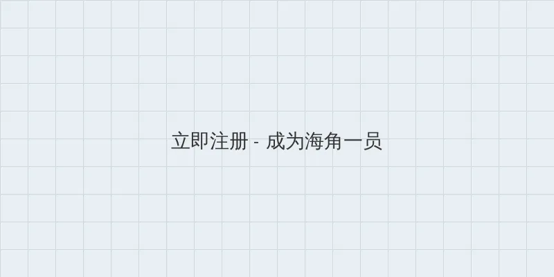 杨思敏版金瓴悔 用户注册入口